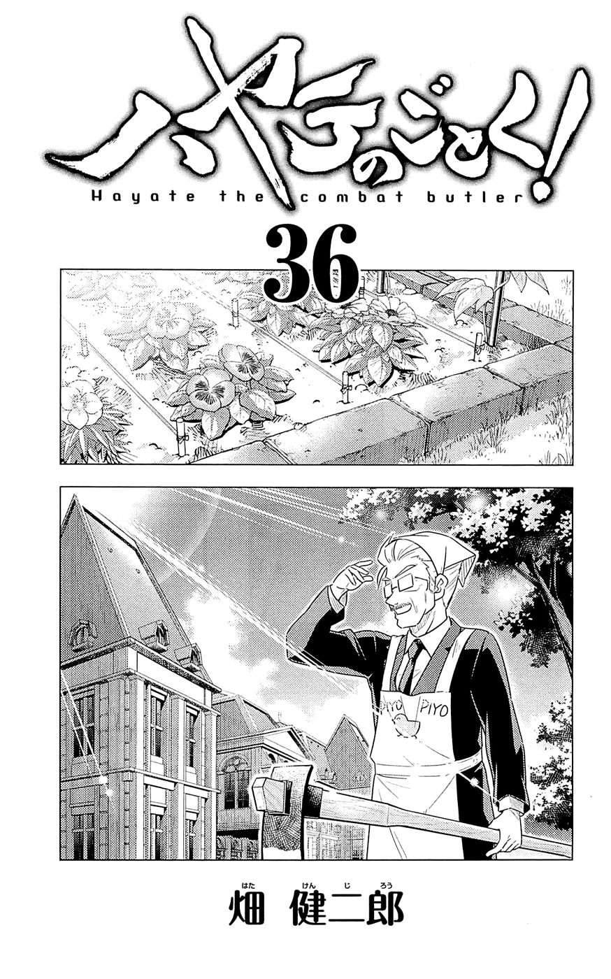 Hayate No Gotoku! - Chapter 393.5: Omake