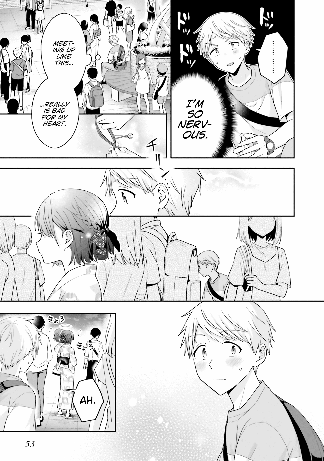 The Quiet Komori-San And The Loud Oobayashi-Kun - Chapter 34