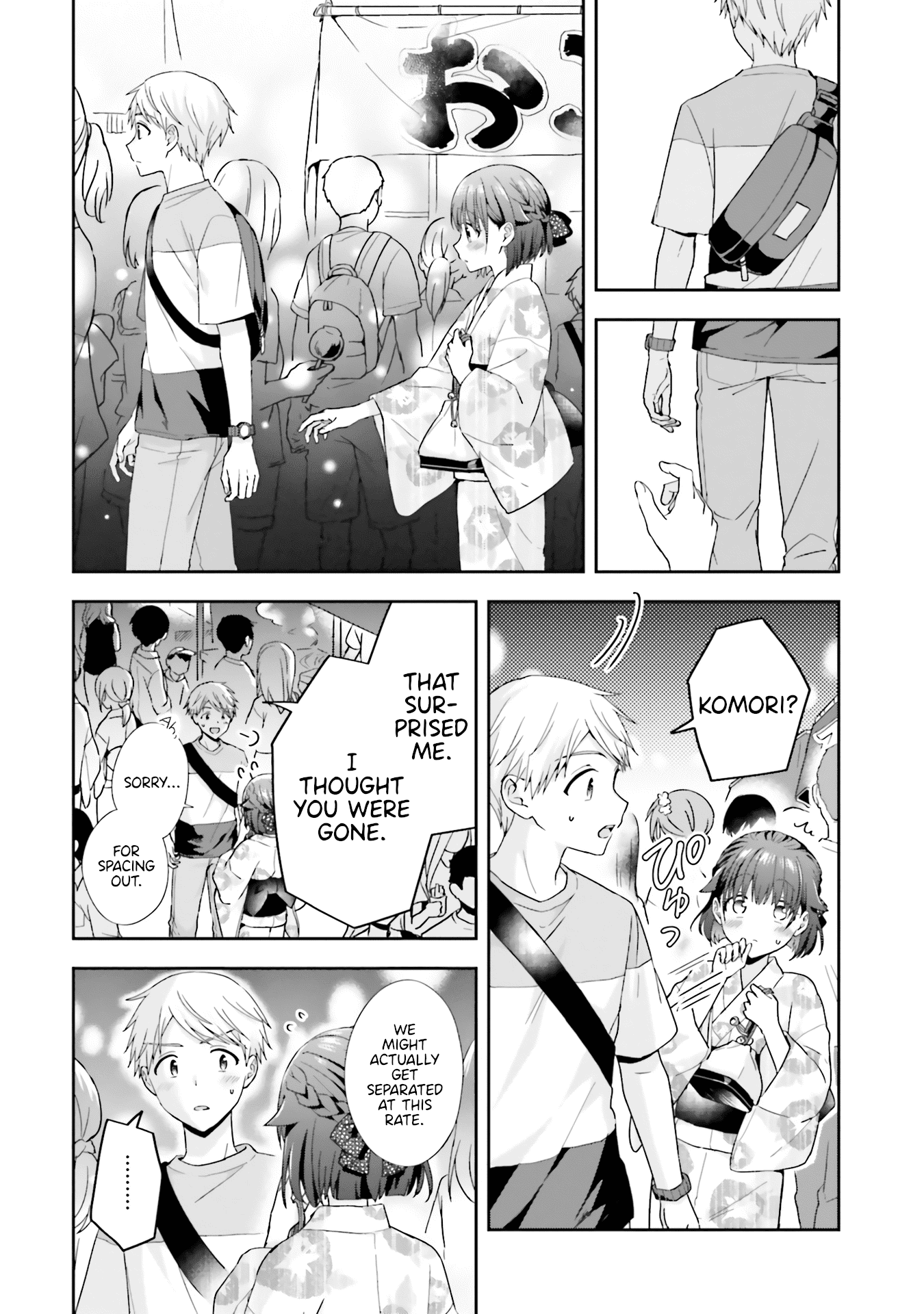 The Quiet Komori-San And The Loud Oobayashi-Kun - Chapter 34