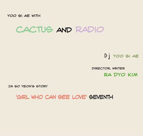 Cactus And Radio - Chapter 11 : Girl Who Can See Love (7)