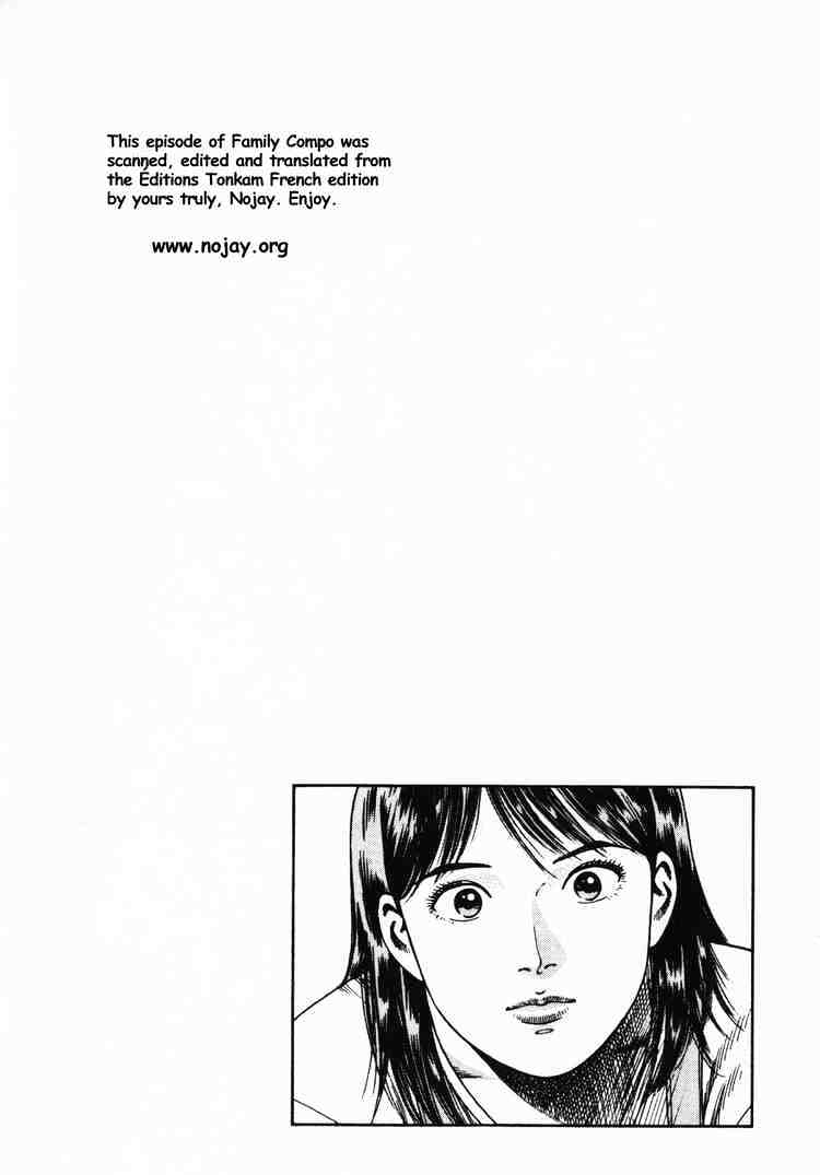 Family Compo - Vol.6 Chapter 41 : Akane's Idol