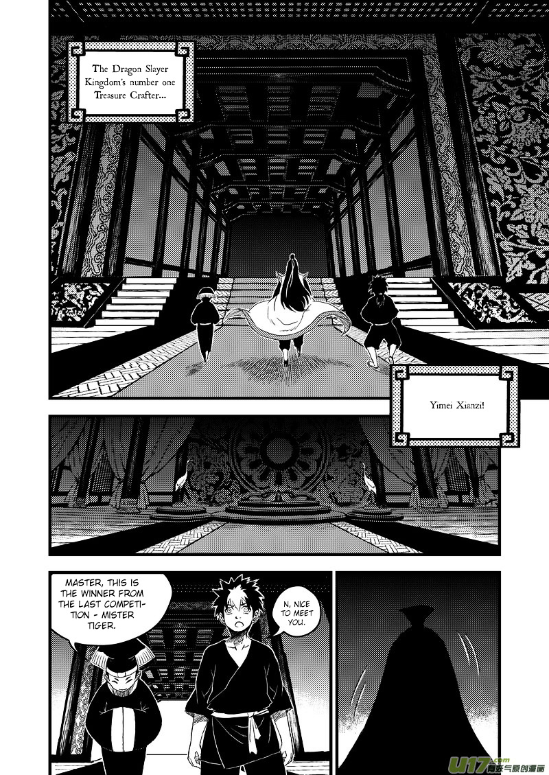 Tiger X Crane - Chapter 16