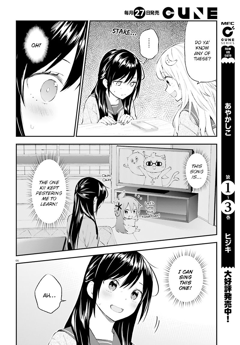 Ayakashiko - Chapter 033