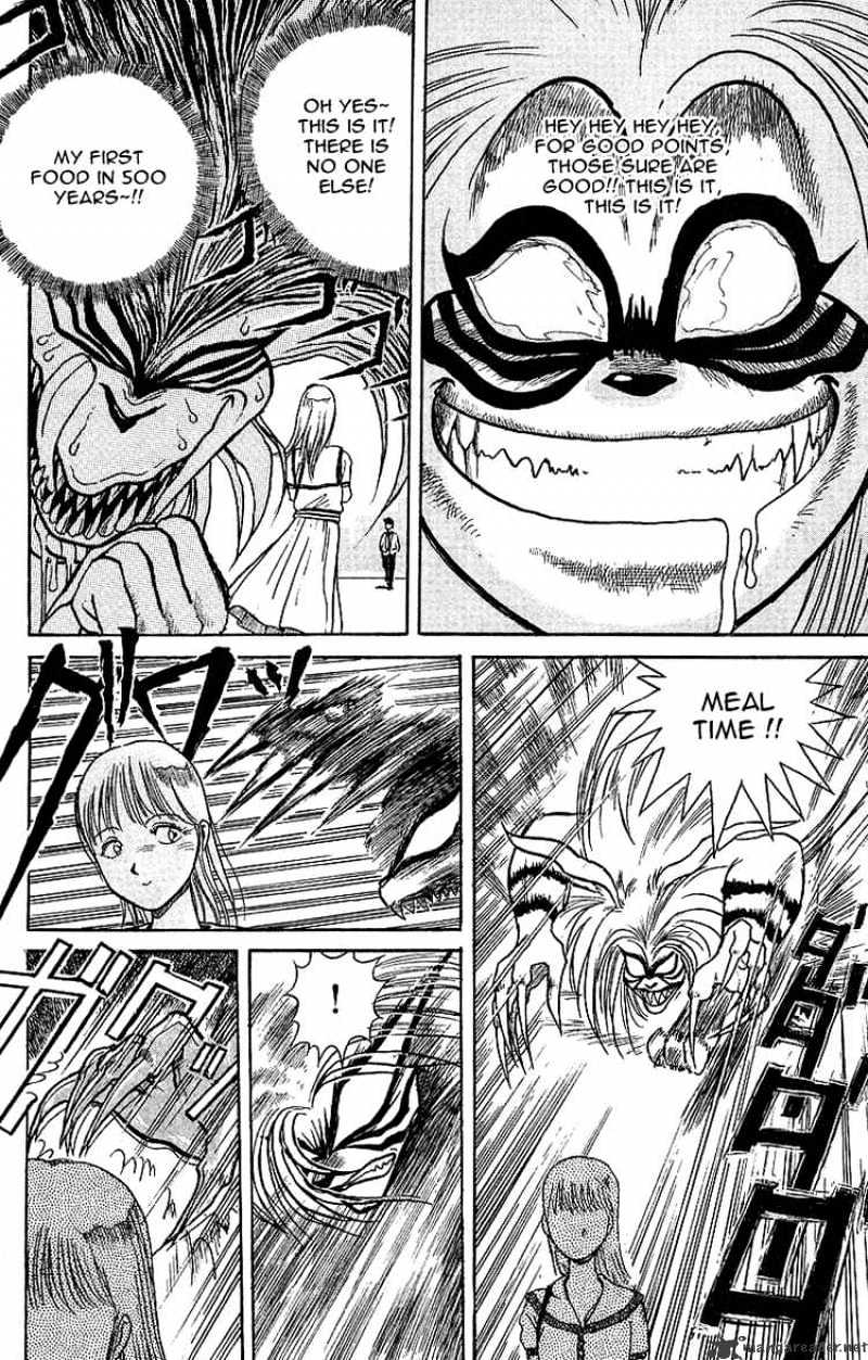 Ushio And Tora - Chapter 11 : Tora's Civilization Allergy