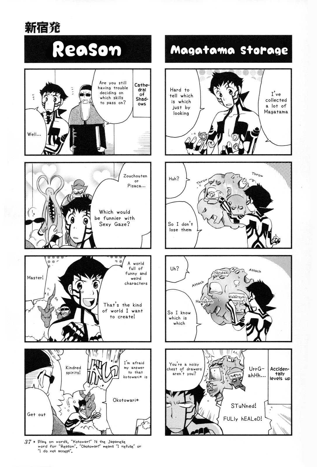 Shin Megami Tensei Iii - Nocturne 4-Koma Gag Battle - Vol.1 Chapter 4