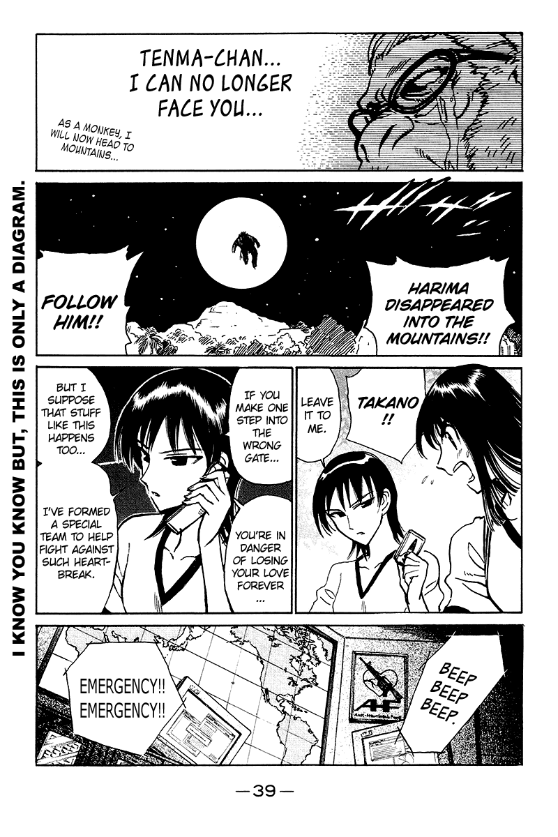 School Rumble - Vol.20 Chapter 245: Planet Of The Apes