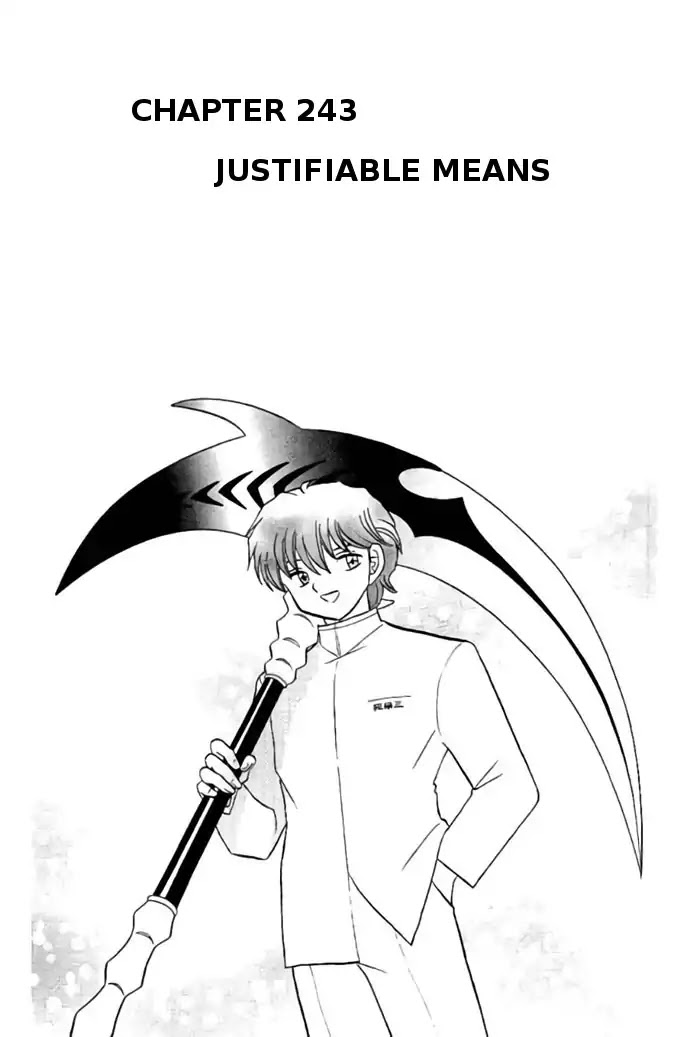 Kyoukai No Rinne - Chapter 243: Justifiable Means