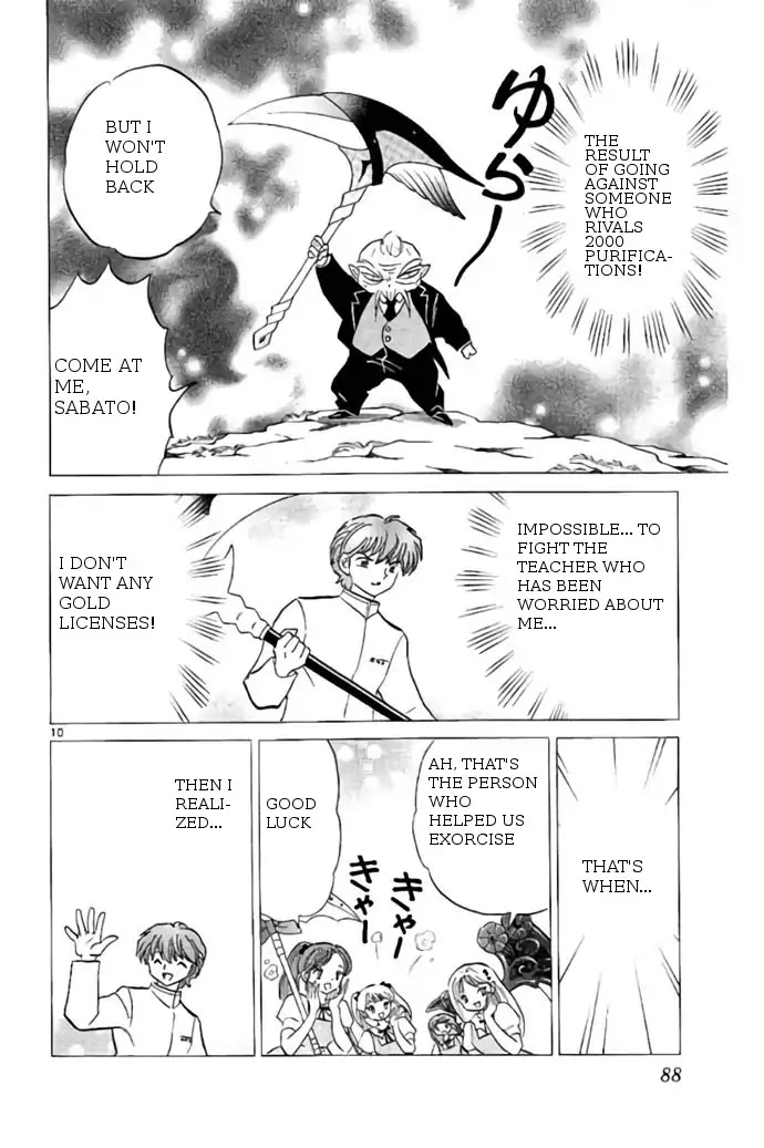 Kyoukai No Rinne - Chapter 243: Justifiable Means