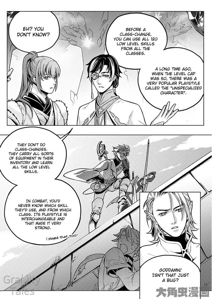 Quan Zhi Gao Shou - Vol.1 Chapter 12.2 : Extreme Damage Cleaver Squad (2/3)