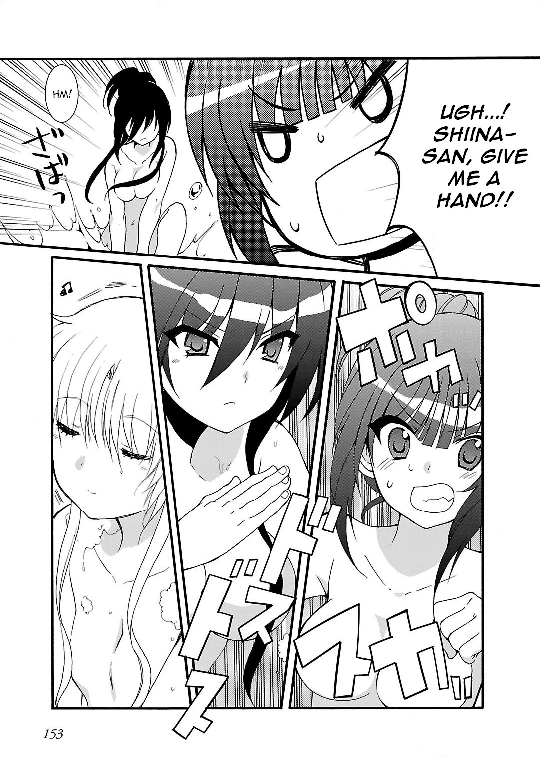 Angel Beats! - Heaven's Door - Chapter 53.5: Omake