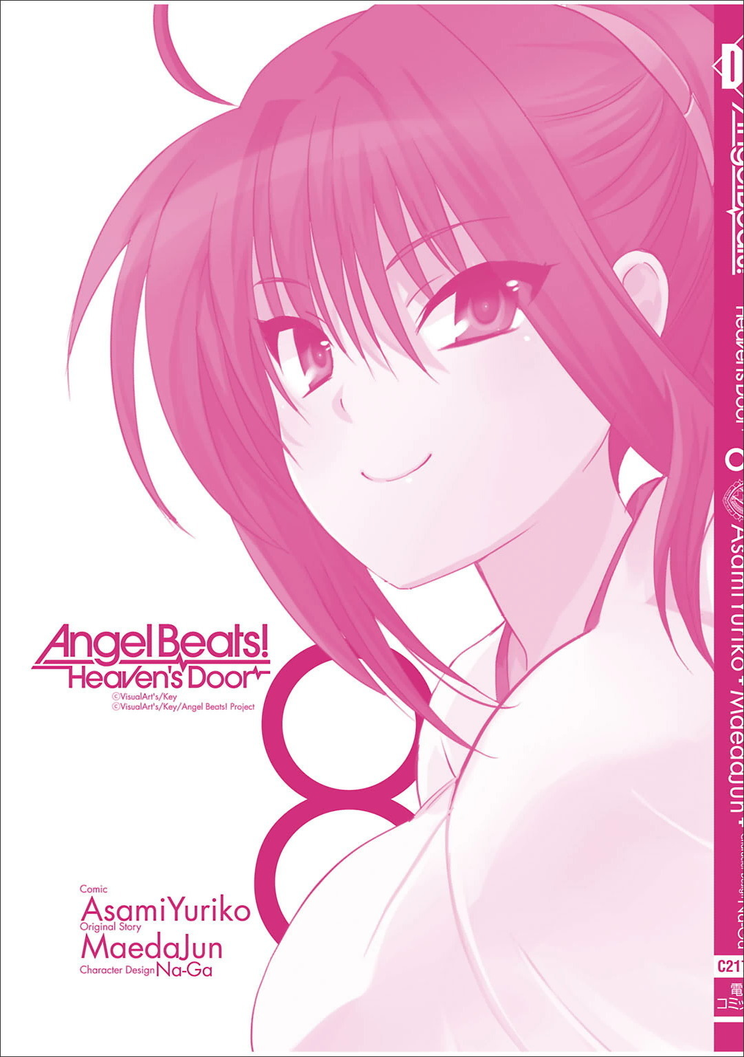 Angel Beats! - Heaven's Door - Chapter 53.5: Omake