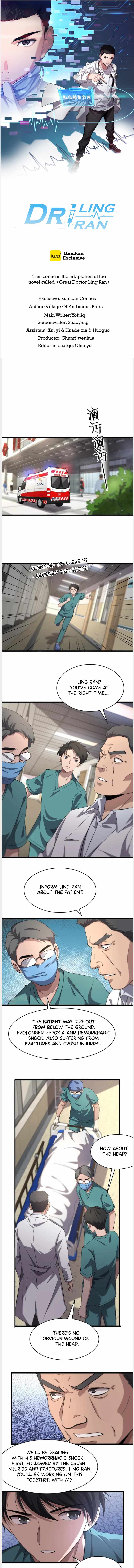 Great Doctor Ling Ran - Chapter 143