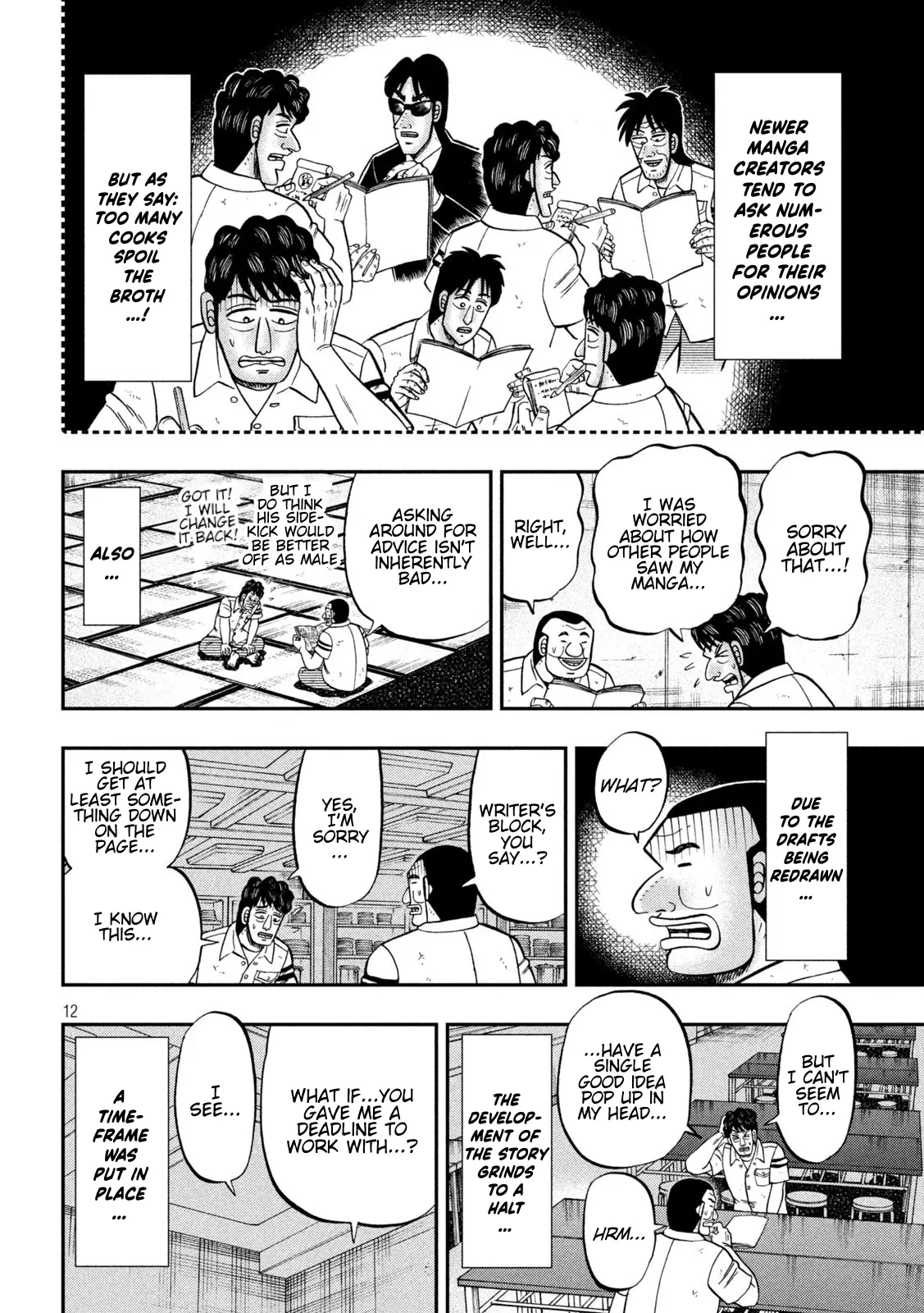 One Day Outing Foreman - Chapter 104: Manga Path