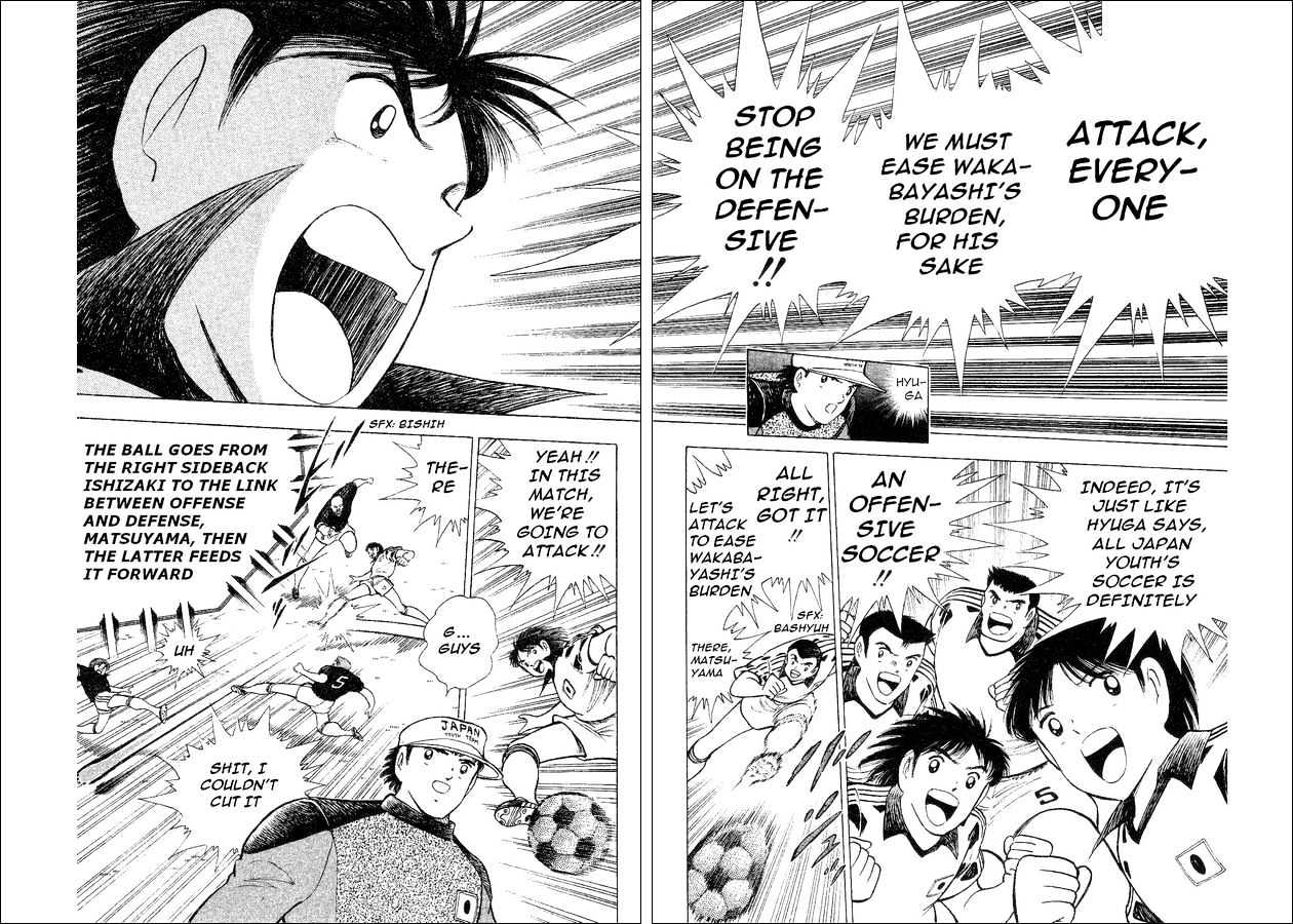 Captain Tsubasa World Youth - Vol.8 Chapter 31 : Those We Can Rely On!