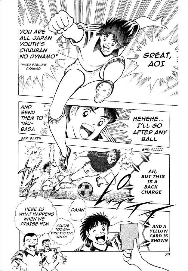 Captain Tsubasa World Youth - Vol.8 Chapter 31 : Those We Can Rely On!