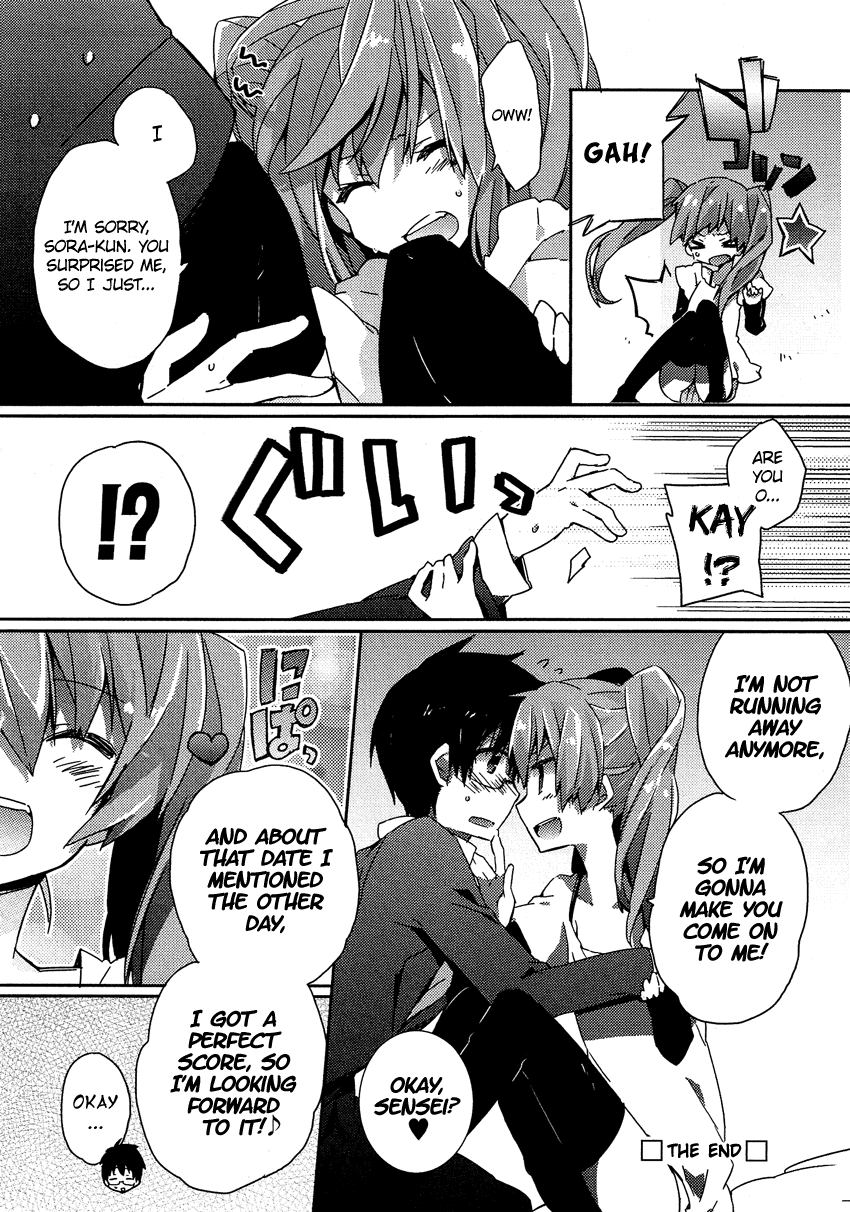 Josou Shounen Anthology Comic - Vol.12 Chapter 12.2: Sensei To Boku To. (Nakamura Kira)