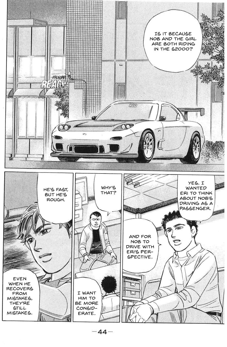 Wangan Midnight: C1 Runner - Vol.3 Chapter 26: Mad Dog ①