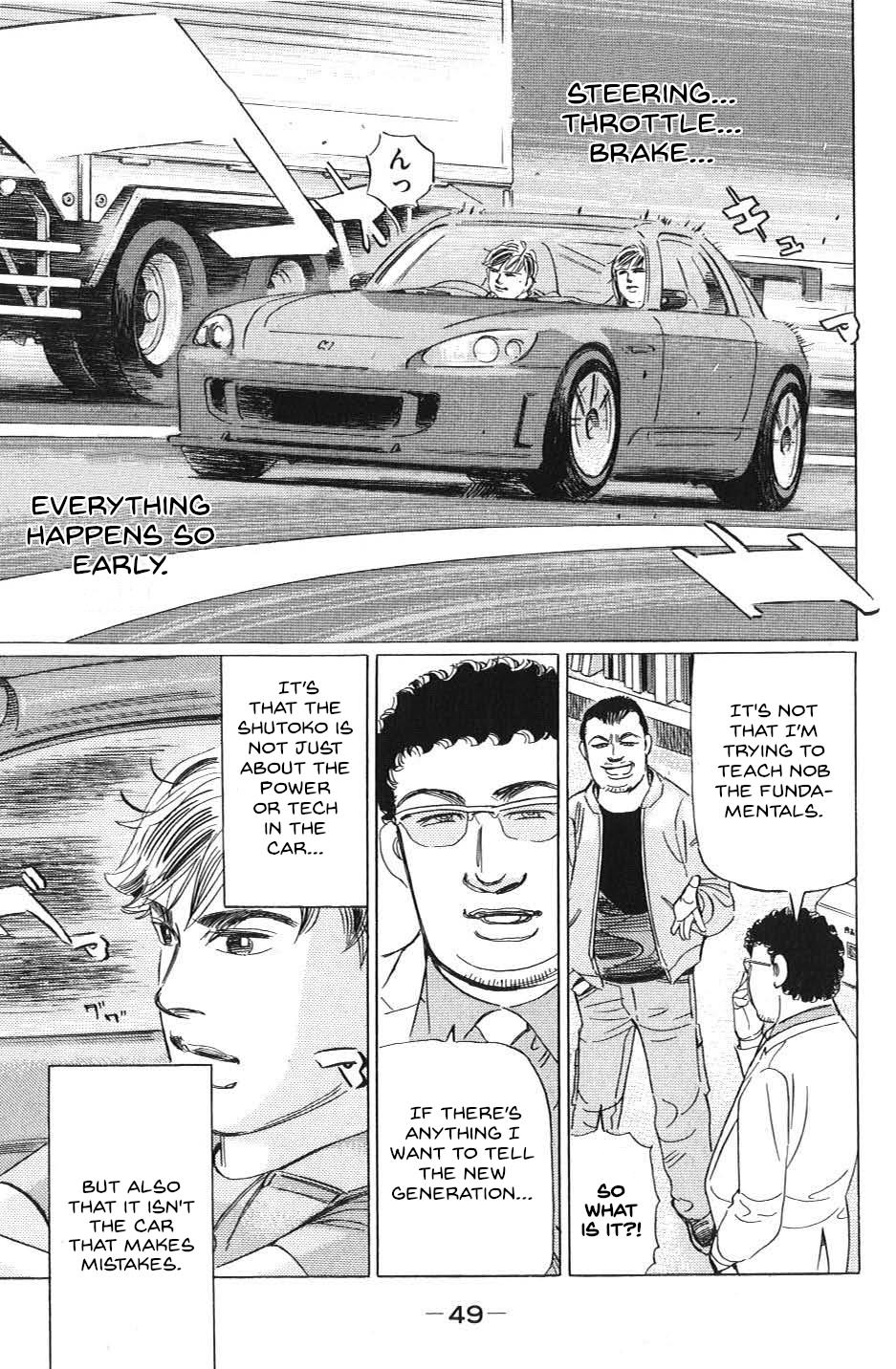 Wangan Midnight: C1 Runner - Vol.3 Chapter 26: Mad Dog ①