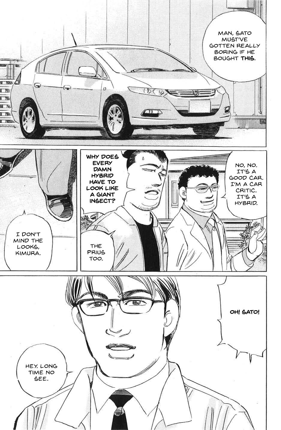 Wangan Midnight: C1 Runner - Vol.3 Chapter 26: Mad Dog ①