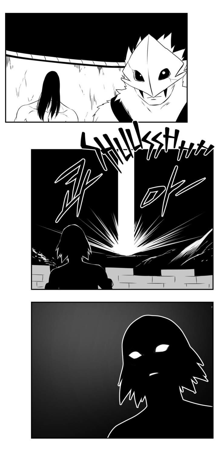 Dosa - Chapter 84