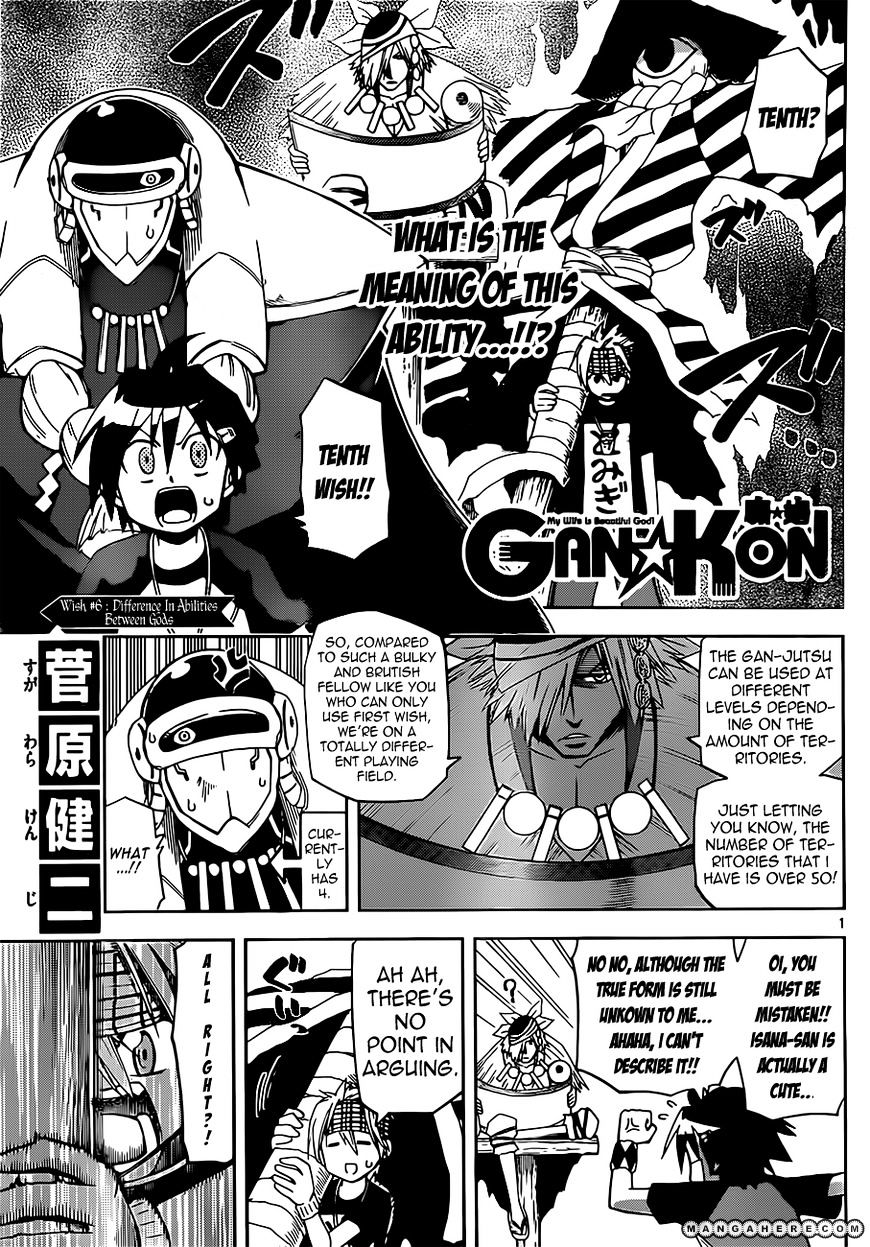 Gan-Kon - Chapter 6