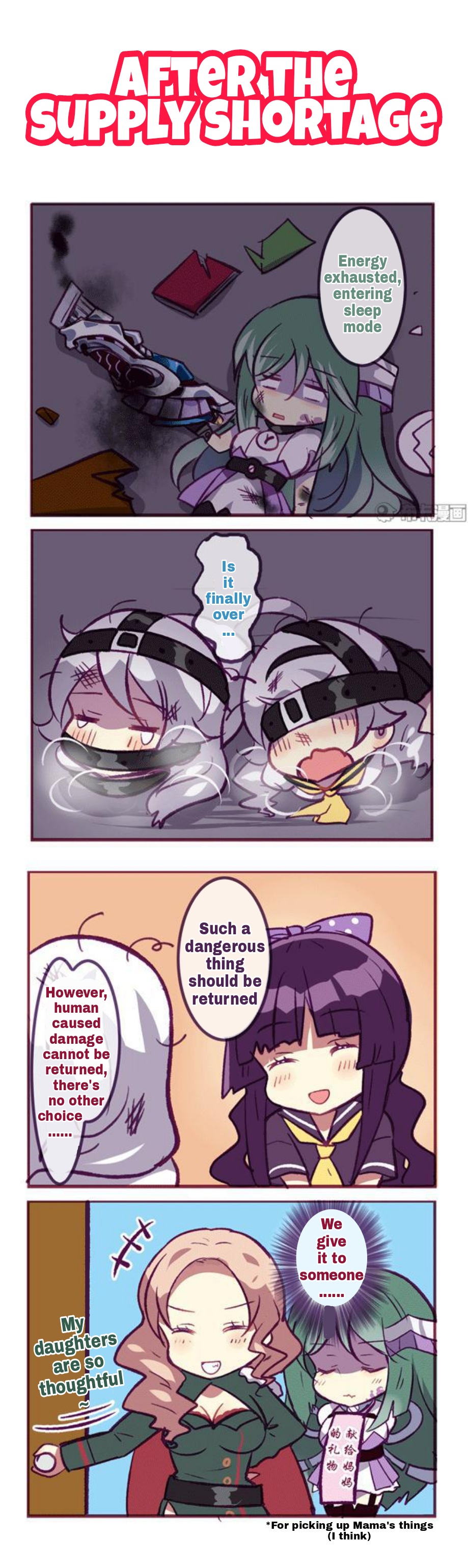 Houkai Gakuen 4-Koma - Chapter 137