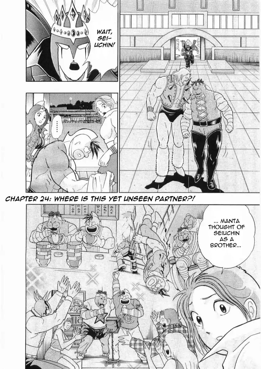 Kinnikuman Ii Sei: Kyuukyoku Choujin Tag Hen - Vol.3 Chapter 24: Where Is This Yet Unseen Partner?!