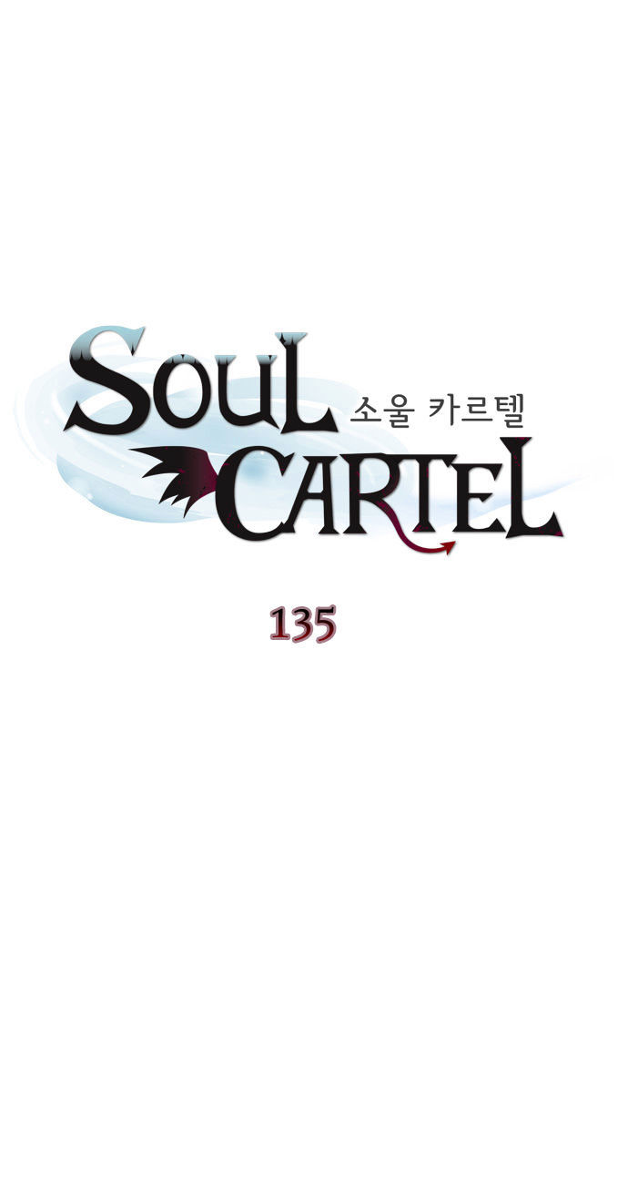 Soul Cartel - Chapter 135