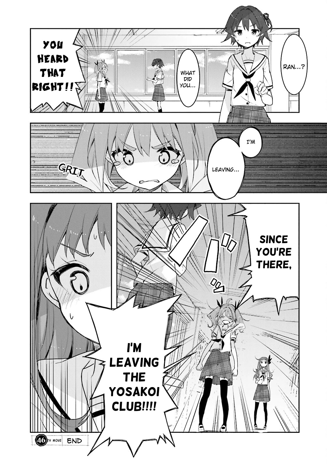 Hana Yamata - Chapter 46: Distress Girl