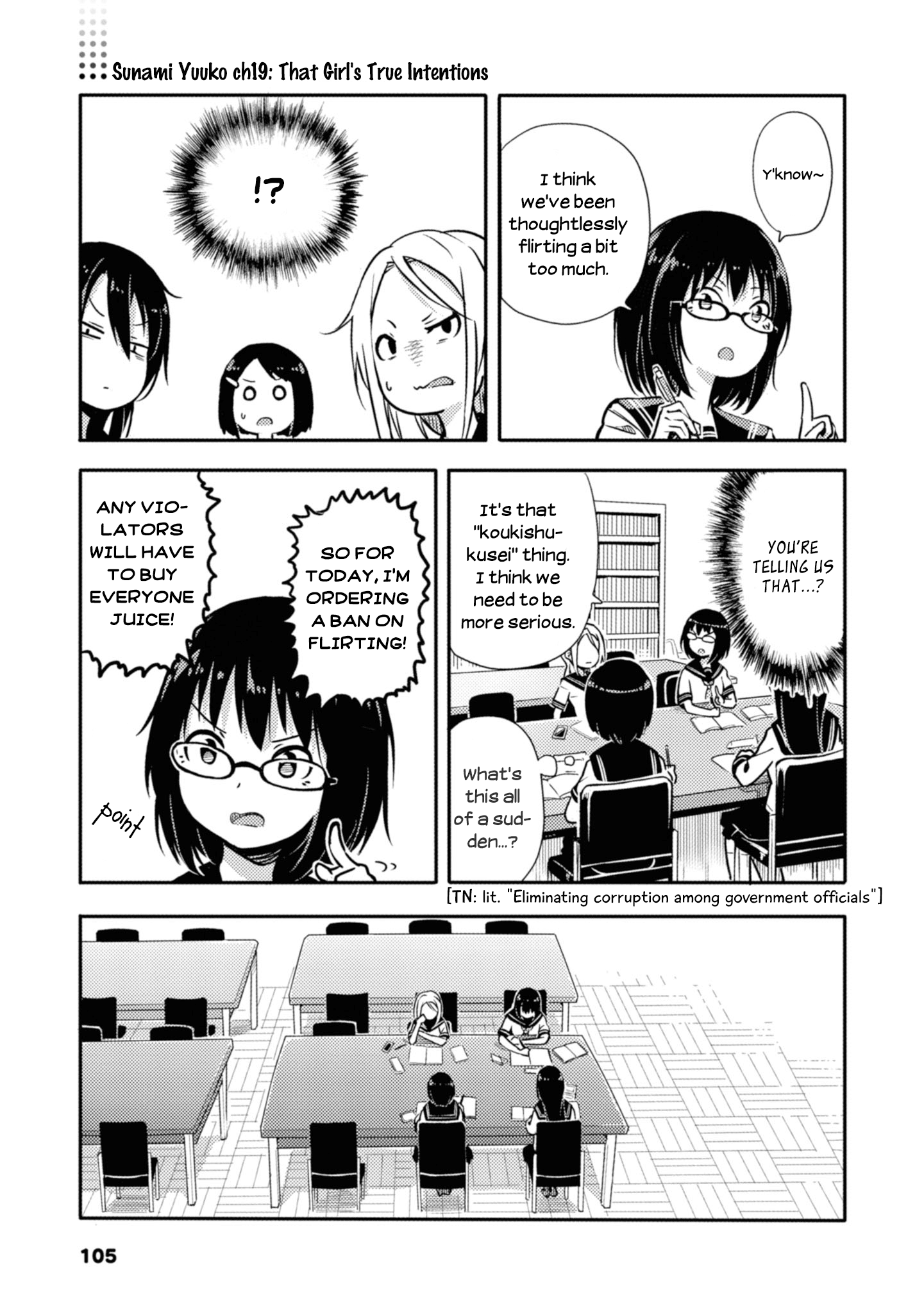 Sunami Yuuko And The Yuri People - Vol.1 Chapter 19: That Girl's True Intentions