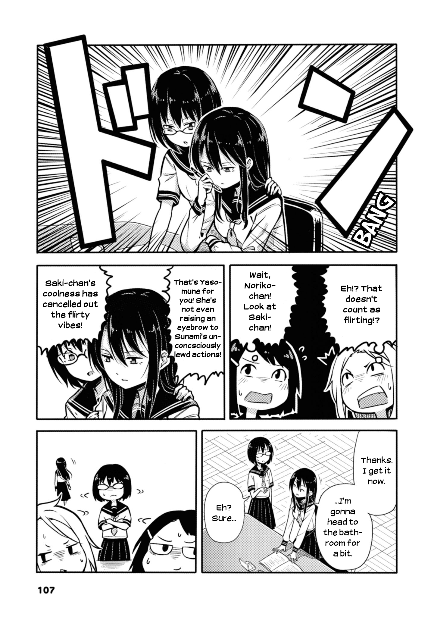 Sunami Yuuko And The Yuri People - Vol.1 Chapter 19: That Girl's True Intentions