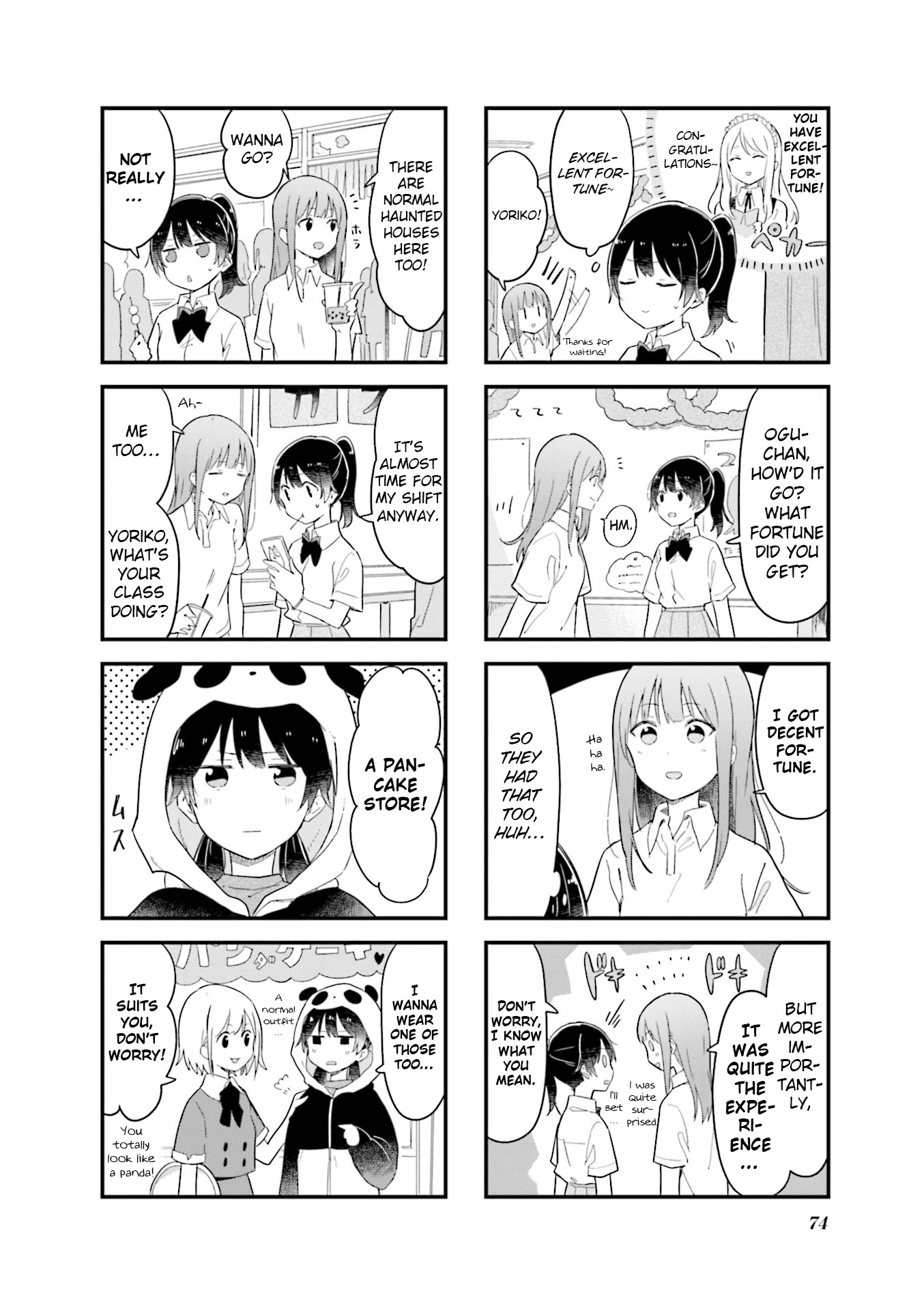 Senpai Ga Oyobidesu! - Chapter 21