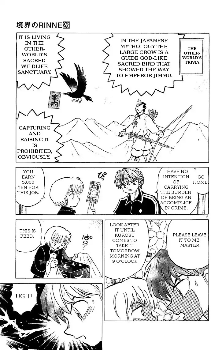 Kyoukai No Rinne - Chapter 257: The Special And Protected Sacred Bird