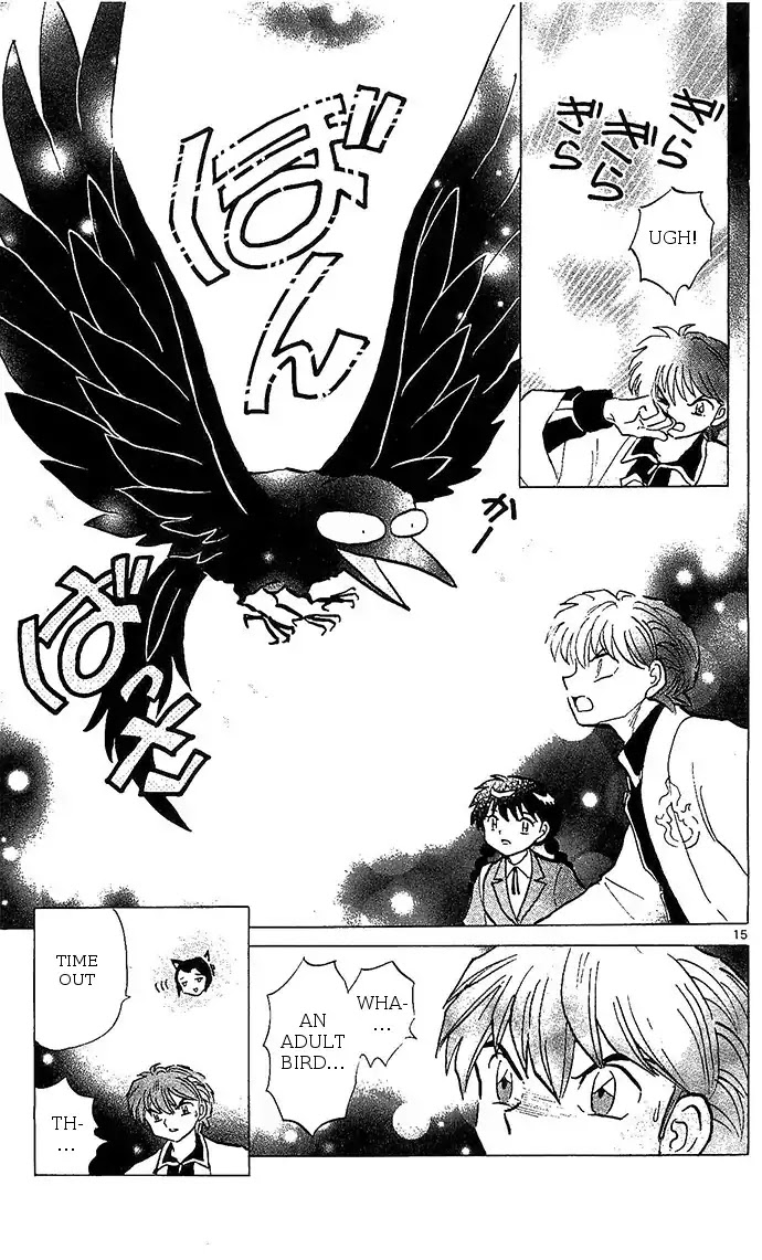 Kyoukai No Rinne - Chapter 257: The Special And Protected Sacred Bird