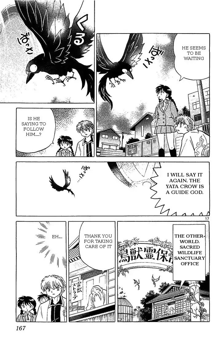 Kyoukai No Rinne - Chapter 257: The Special And Protected Sacred Bird