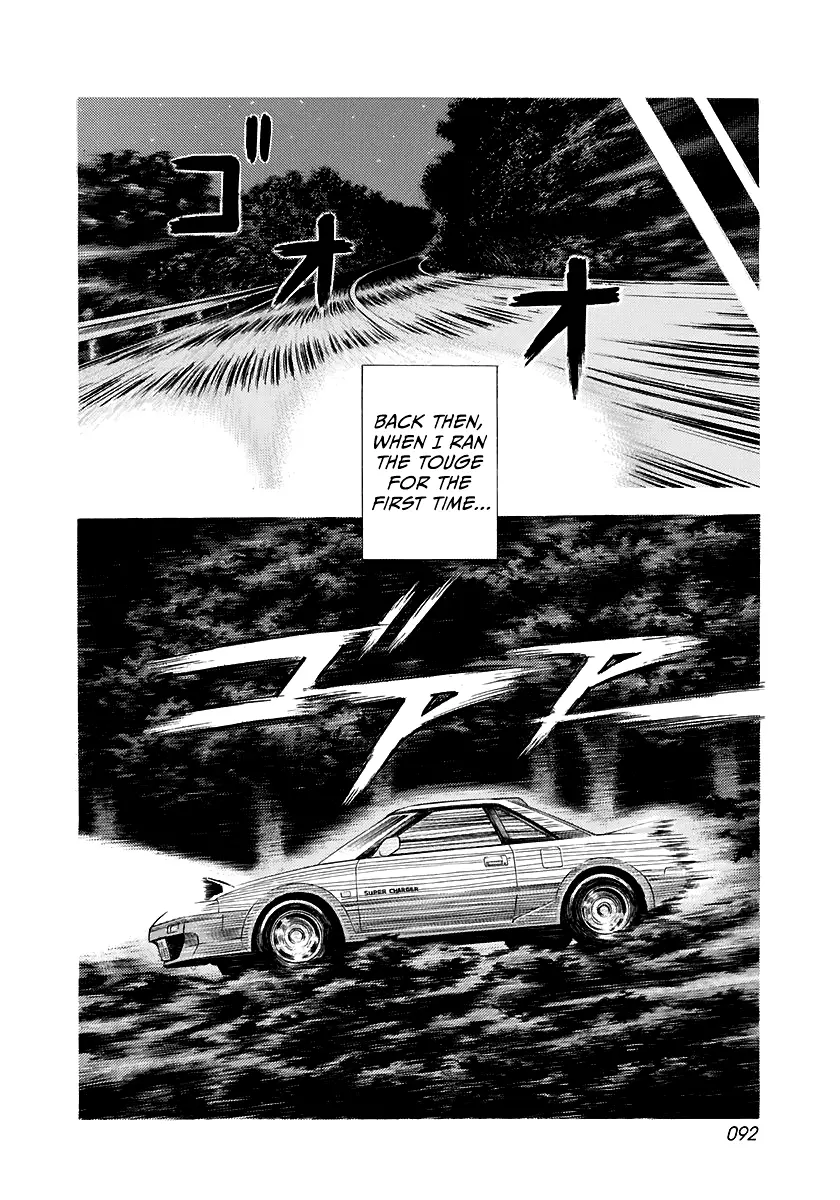 Countach - Vol.10 Chapter 84: Pounding Heart