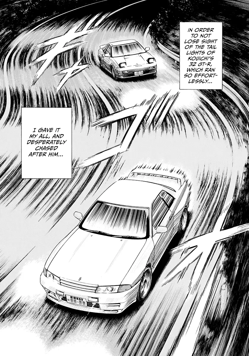 Countach - Vol.10 Chapter 84: Pounding Heart