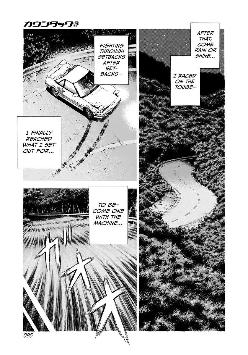 Countach - Vol.10 Chapter 84: Pounding Heart