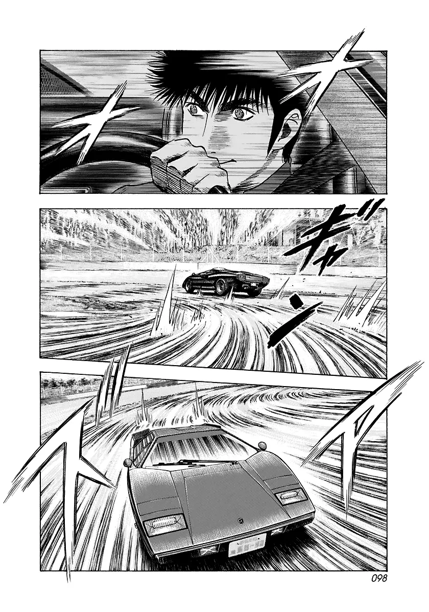 Countach - Vol.10 Chapter 84: Pounding Heart