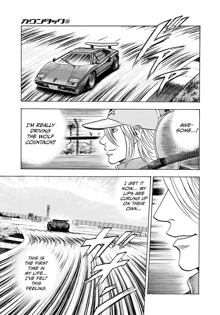 Countach - Vol.10 Chapter 84: Pounding Heart