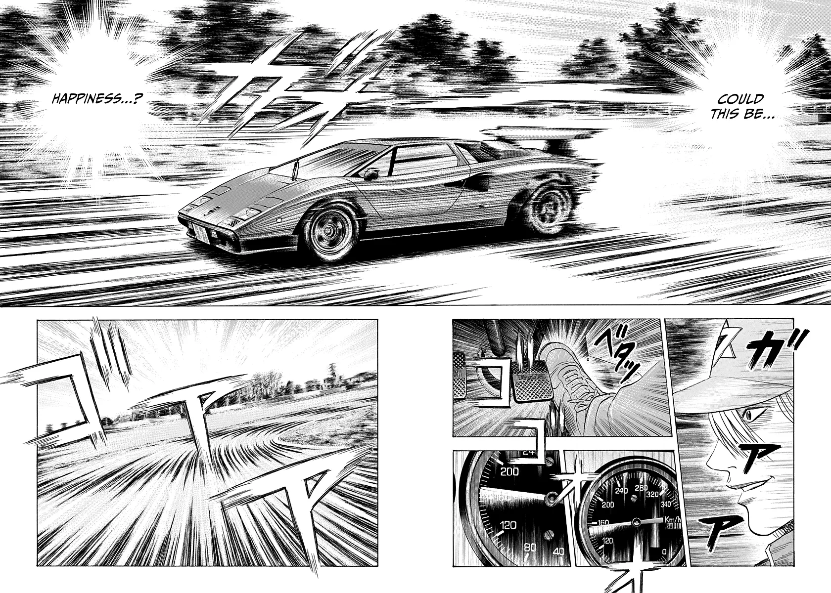 Countach - Vol.10 Chapter 84: Pounding Heart