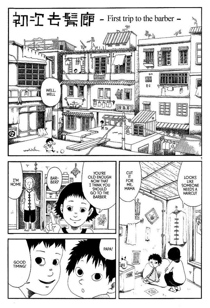 Rojiura Daiikku - Chapter 8 : First Trip To The Barber