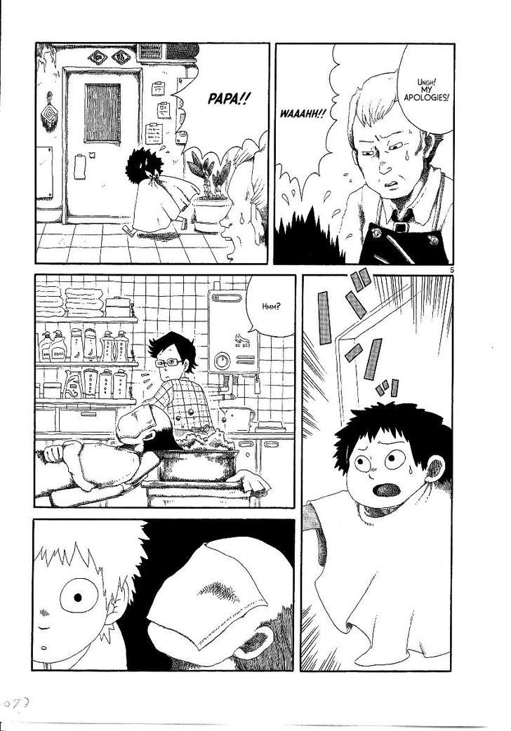 Rojiura Daiikku - Chapter 8 : First Trip To The Barber