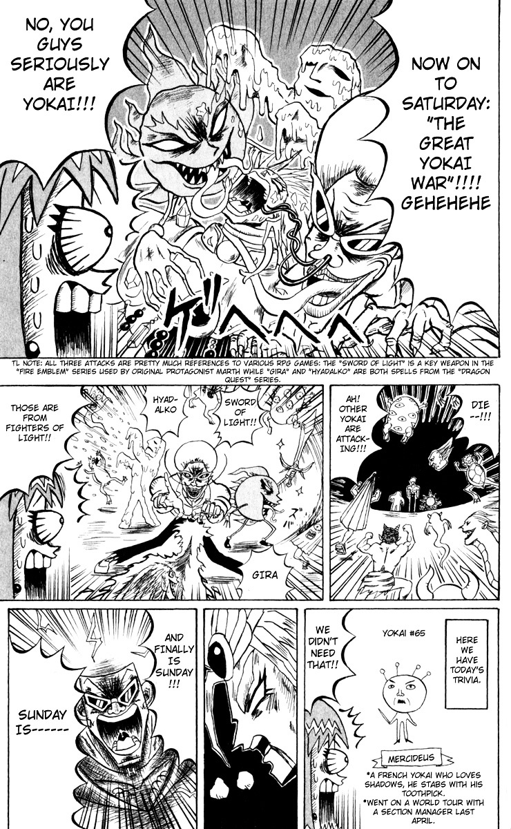 Bobobo-Bo Bo-Bobo - Chapter 107 : Important Thing!!