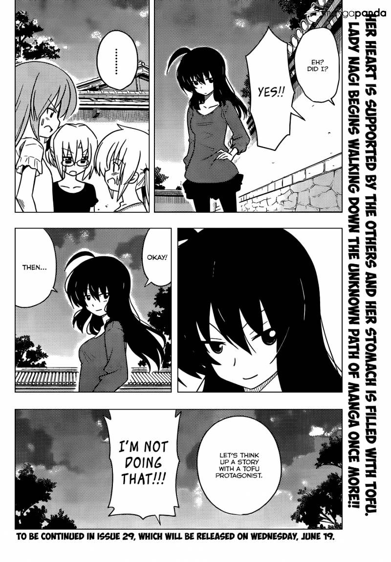 Hayate No Gotoku! - Chapter 409 : Like I Said I M Hungry