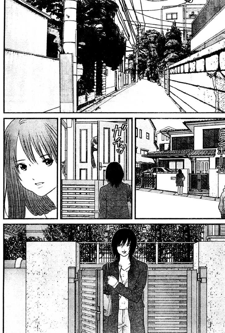 Me-Teru No Kimochi - Vol.2 Chapter 15