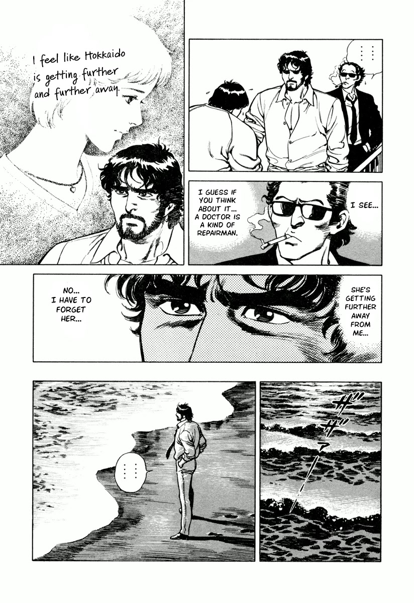 Dr. Kumahige - Chapter 20: Regeneration