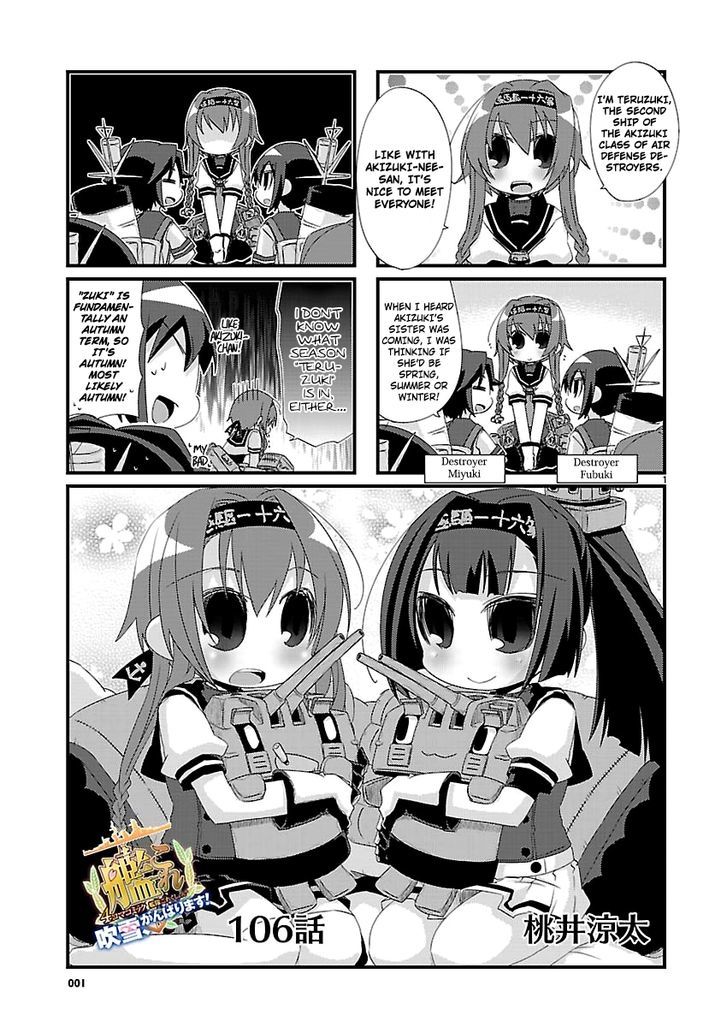 Kantai Collection - Kankore - 4-Koma Comic - Fubuki, Ganbarimasu! - Chapter 106