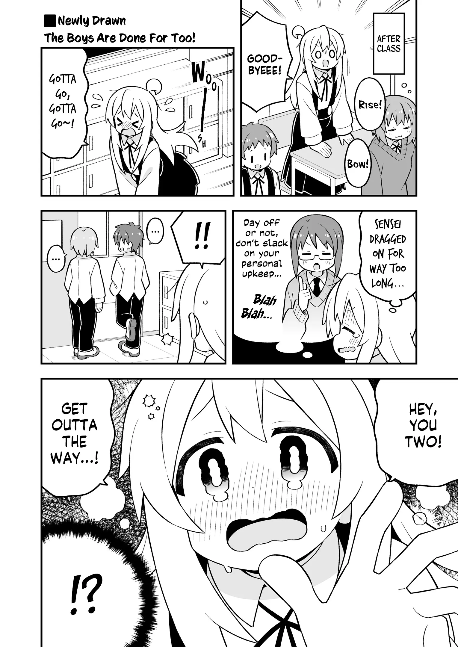 Onii-Chan Is Done For - Vol.8 Chapter 72.9: The Boys Are Done For Too! + Omnibus 22-23-24 Extras