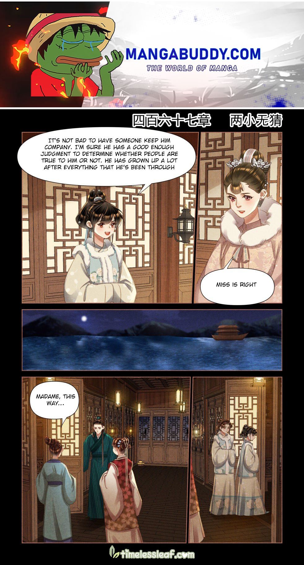 Shen Yi Di Nu - Chapter 467